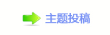 《不眠日》官宣阵容 耀客携手爱奇艺打造高概念悬疑剧