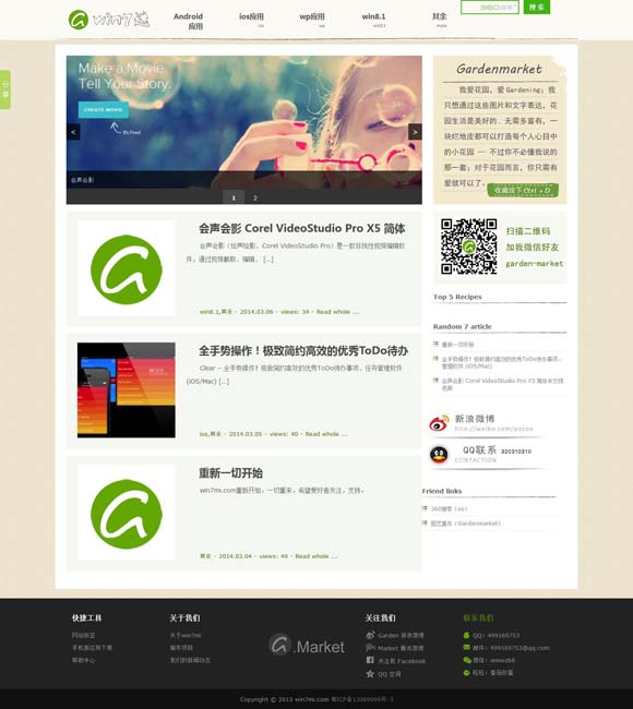 左岸春风一语断蓝汇总 双色球 新闻 《不眠日》官宣阵容 耀客携手爱奇艺打造高概念悬疑剧